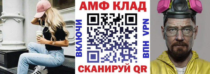 Амфетамин Розовый Купить закладки Новая Усмань