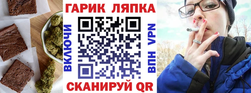 Canna-Cookies конопля Купить Новая Усмань