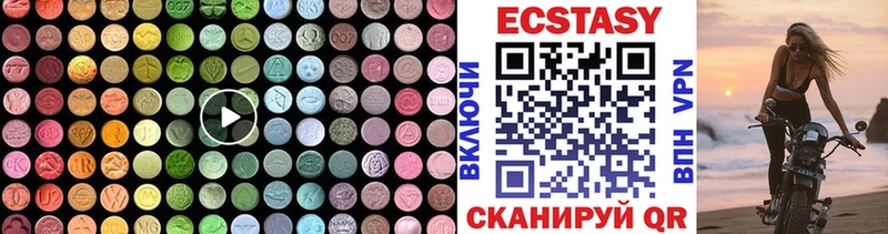 Ecstasy 280 MDMA  Купить  Новая Усмань 