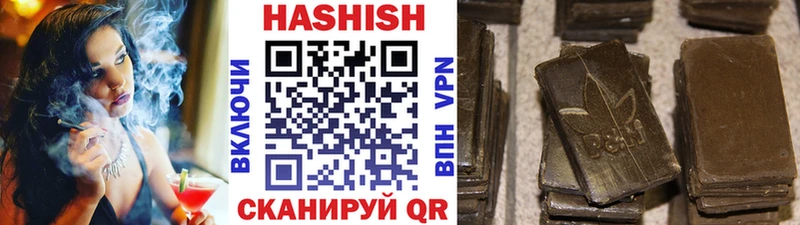 Купить закладки  Новая Усмань  Гашиш VHQ 