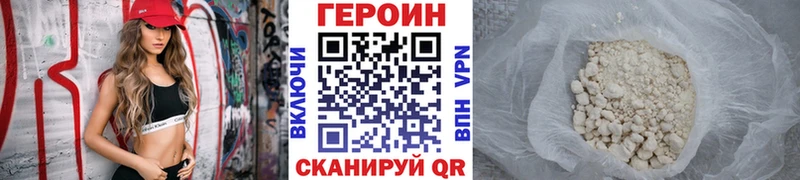Купить  Новая Усмань  ГЕРОИН афганец 