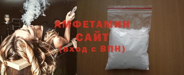 трава Мегион