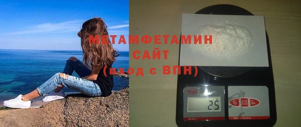 альфа пвп VHQ Медвежьегорск