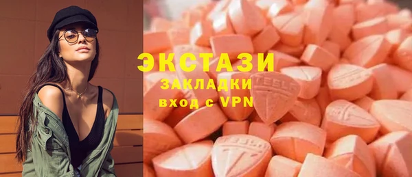 трава Мегион