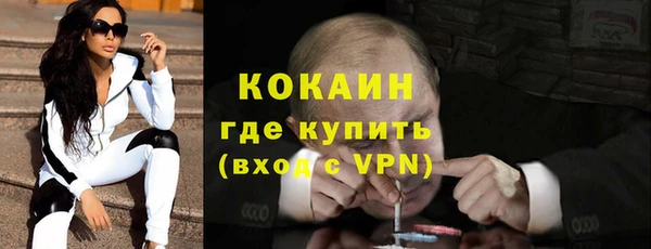 мефедрон Медногорск