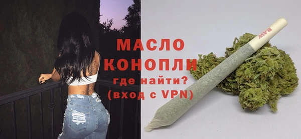 трава Мегион