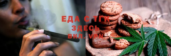 мефедрон Медногорск