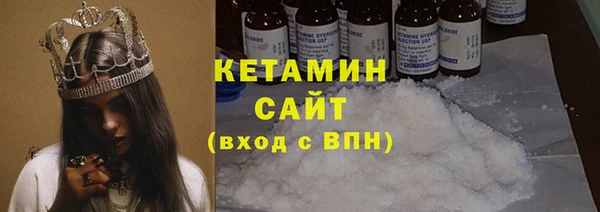 мефедрон Медногорск