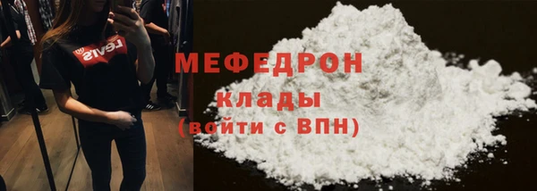 альфа пвп VHQ Медвежьегорск