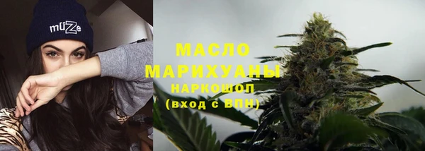 мефедрон Медногорск