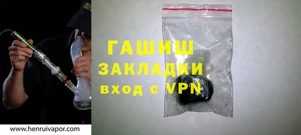 трава Мегион