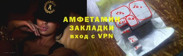 трава Мегион