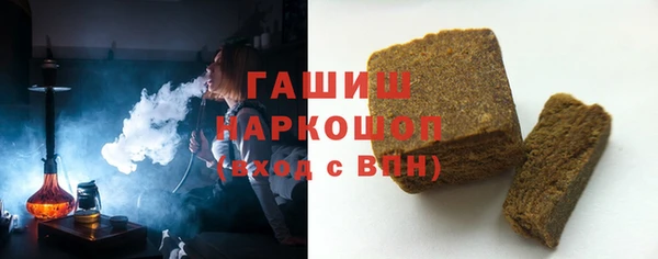 альфа пвп VHQ Медвежьегорск