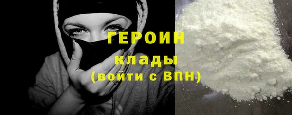 мефедрон Медногорск