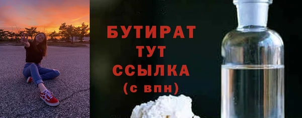 мефедрон Медногорск