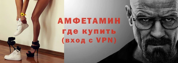 мефедрон Медногорск