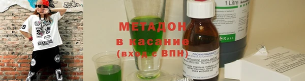 трава Мегион