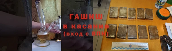 альфа пвп VHQ Медвежьегорск