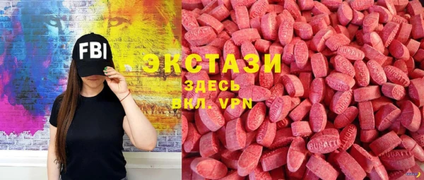 трава Мегион