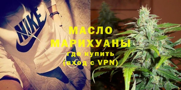трава Мегион