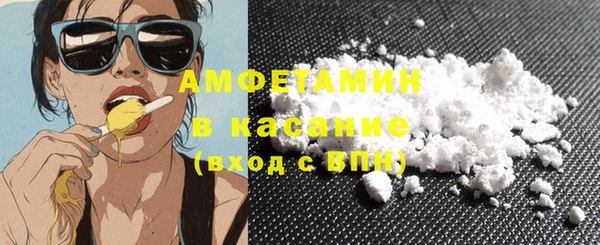 альфа пвп VHQ Медвежьегорск