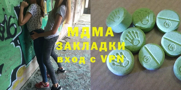 мефедрон Медногорск