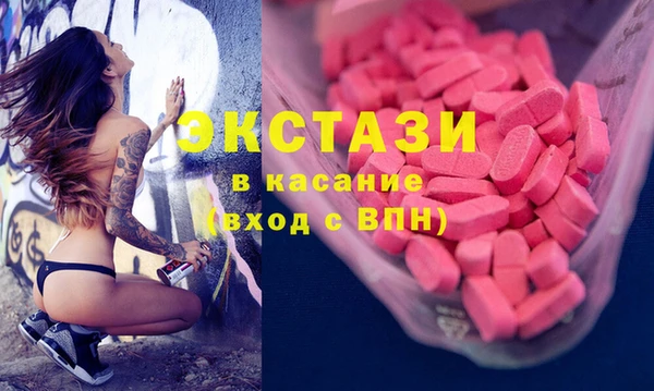 альфа пвп VHQ Медвежьегорск