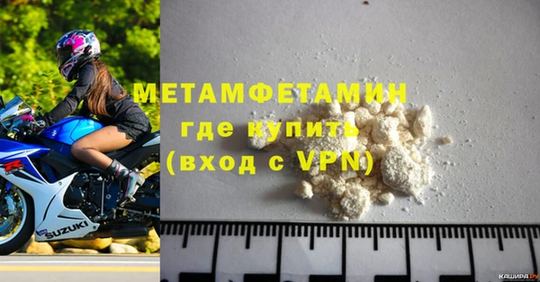 трава Мегион
