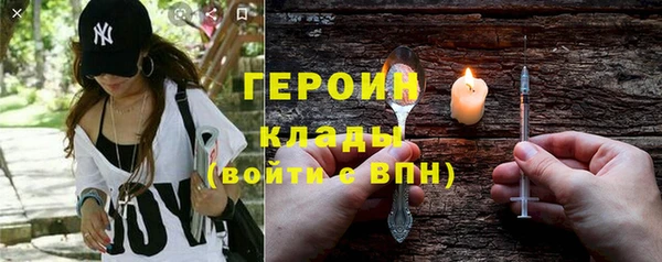 мефедрон Медногорск