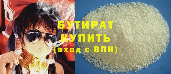 мефедрон Медногорск