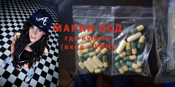 альфа пвп VHQ Медвежьегорск