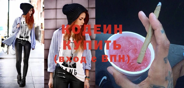 мефедрон Медногорск
