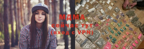 мефедрон Медногорск