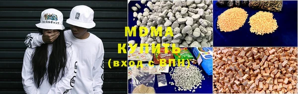 альфа пвп VHQ Медвежьегорск
