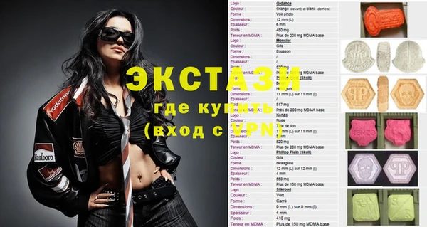 альфа пвп VHQ Медвежьегорск