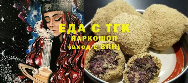 альфа пвп VHQ Медвежьегорск