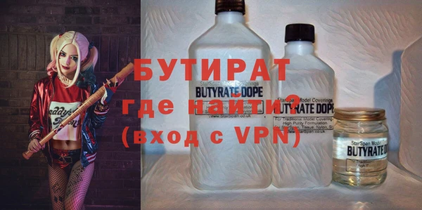 альфа пвп VHQ Медвежьегорск