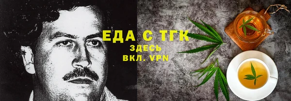 трава Мегион