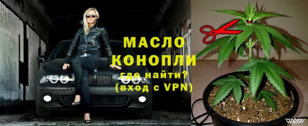 альфа пвп VHQ Медвежьегорск
