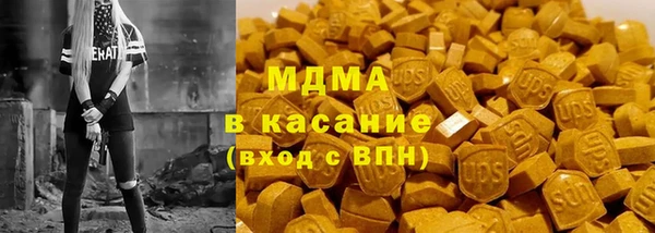трава Мегион