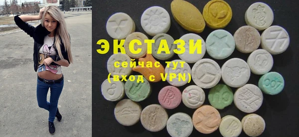трава Мегион