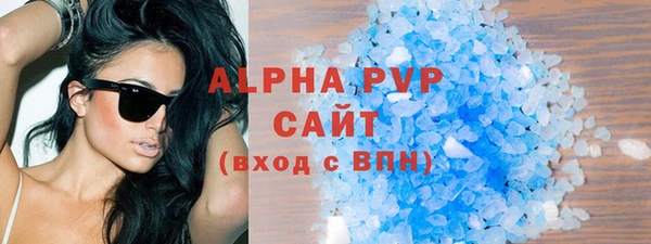 альфа пвп VHQ Медвежьегорск