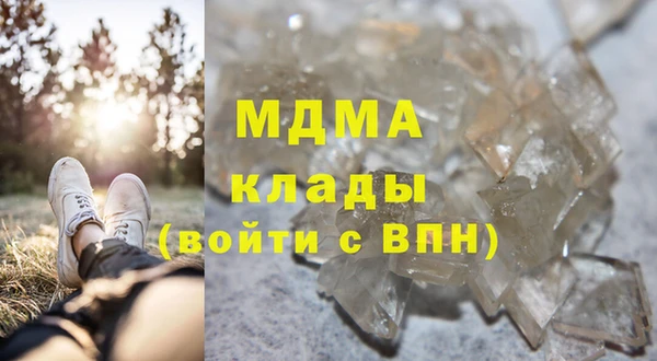 альфа пвп VHQ Медвежьегорск