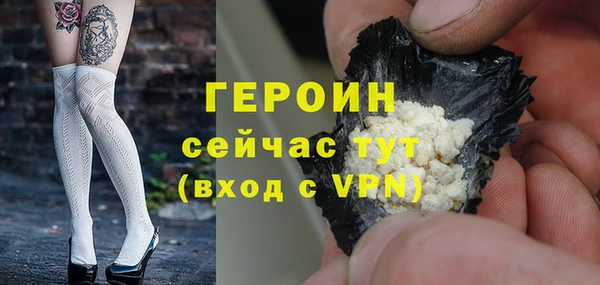 трава Мегион