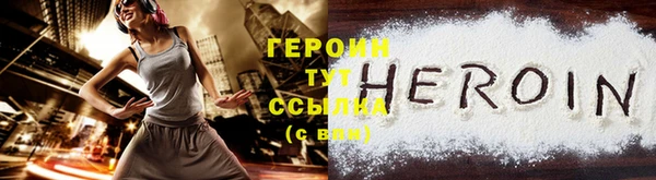 трава Мегион