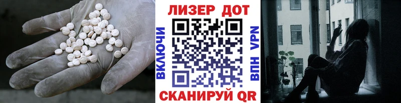 Купить закладки Новая Усмань ЛСД экстази ecstasy