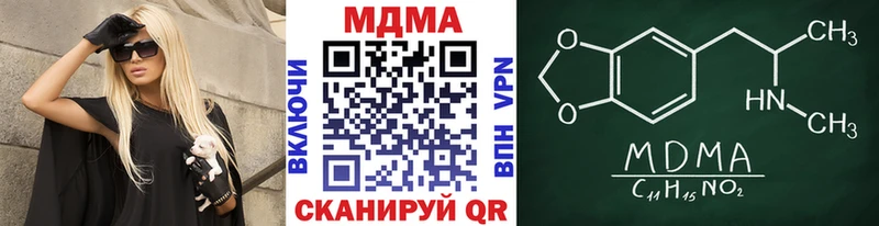 MDMA Molly  Купить  Новая Усмань 