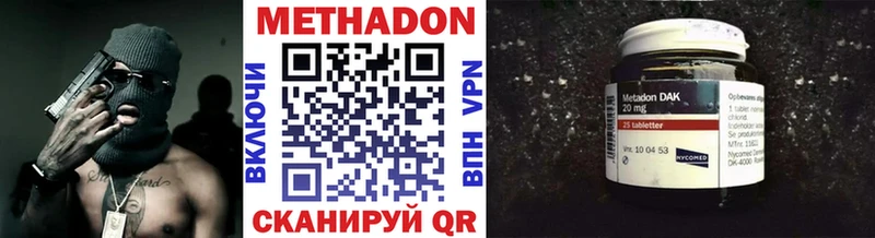 Метадон VHQ Купить Новая Усмань