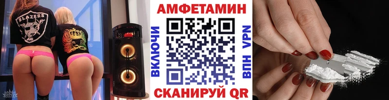 Первитин Methamphetamine Новая Усмань