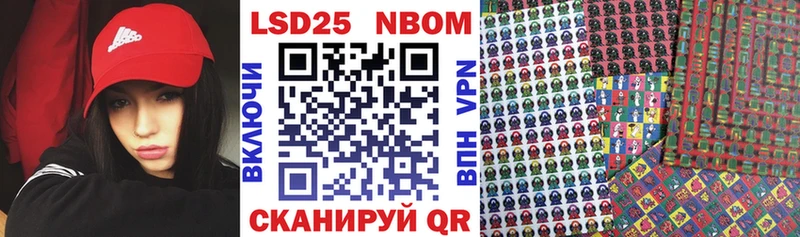 Наркотические марки 1500мкг Купить закладки Новая Усмань